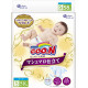 Підгузки Goo.N Super Premium Marshmallow 4 - 8 кг унісекс