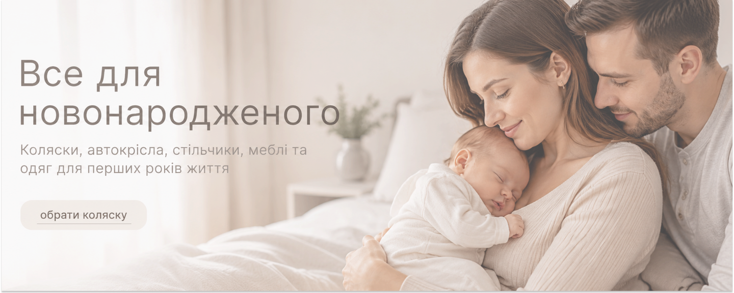 -50% ліжечко+білизна